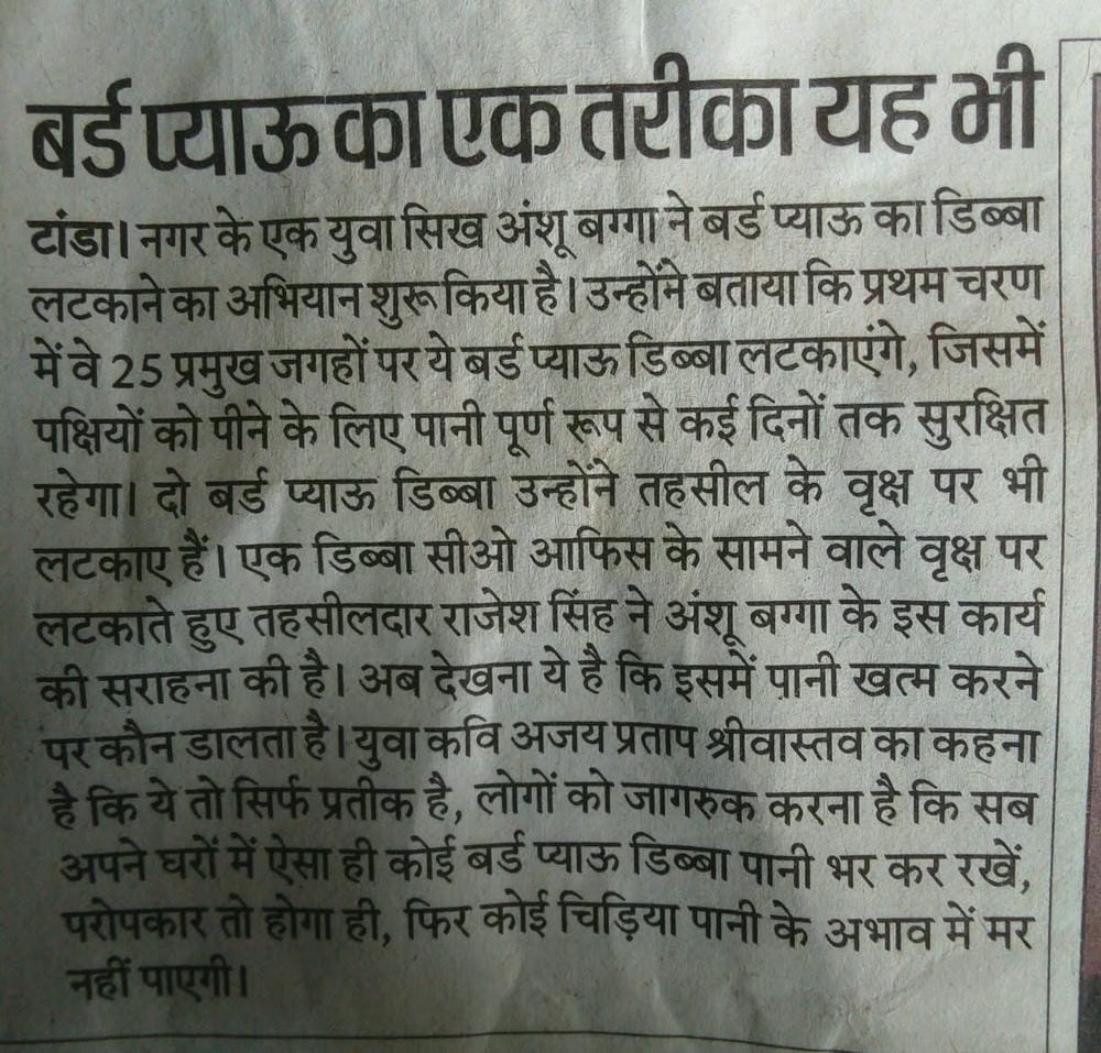 WhatsApp Image 2025-09-19 at 12.30.20 PM